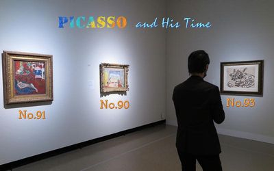 アンリ・マティスNo.91《青いポートフォリオ》、No.90《ニースのアトリエ》、No.93《オパリンの花瓶》
